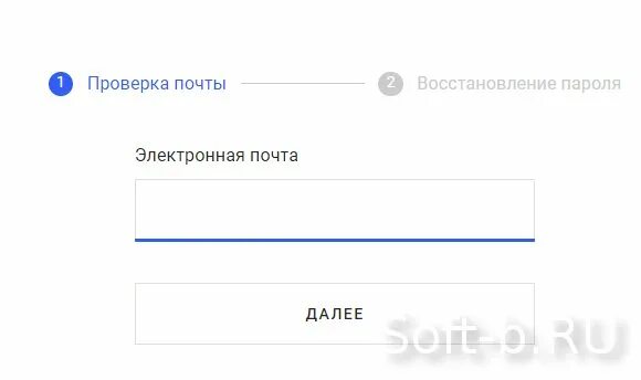 Проверка post. Проверка почты. Проверить почту. Проверить email. Проверить мейл.