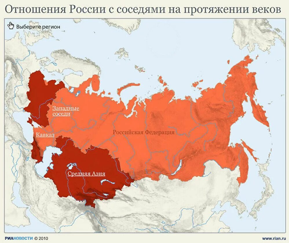 Отношение стран соседей. Расширение границ России. Карта расширения России. Расширение территории России. Территория России границы.