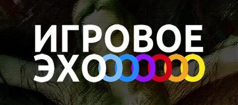 Эх 11