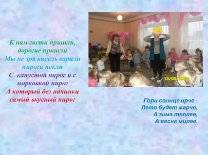 К нам часто приходили гости