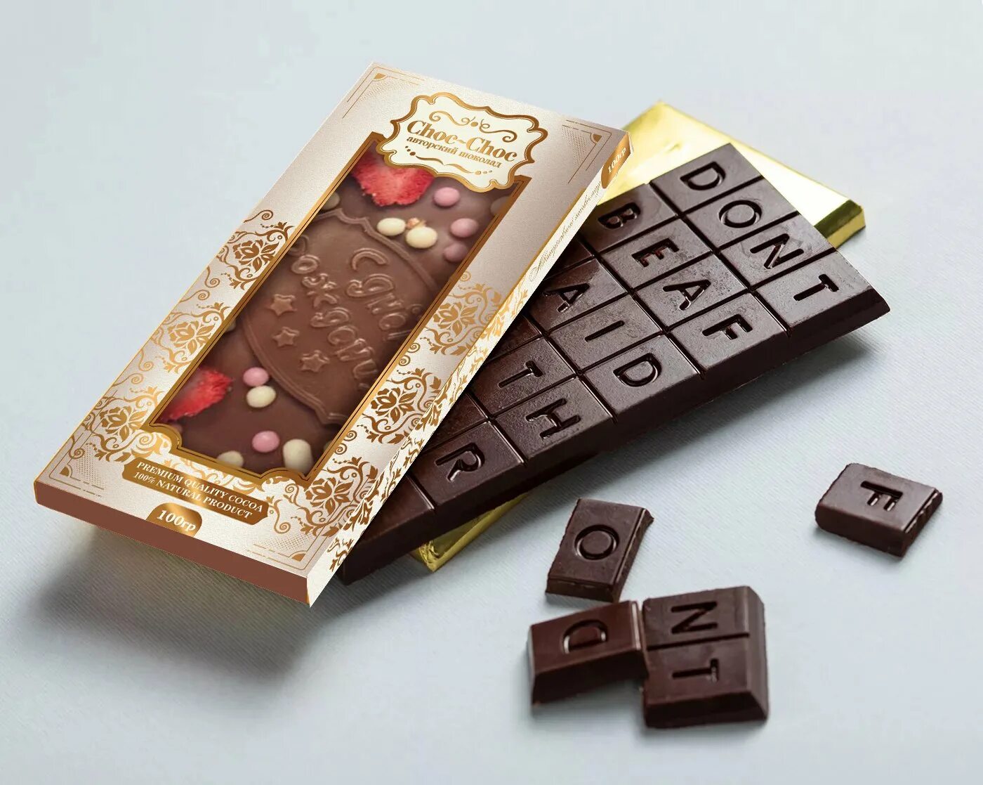 Пачки шоколада. Шоколад в упаковке. Плитка шоколада в упаковке. Плиточный шоколад. Упаковка для шоколадной плитки.