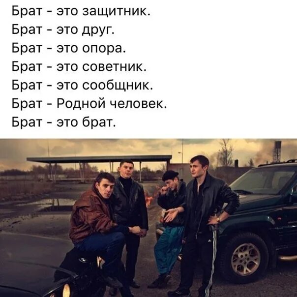 Как подписать старшего брата. Как записать брата. как подписать брата. как красиво записать брата. как назвать брата в телефоне.