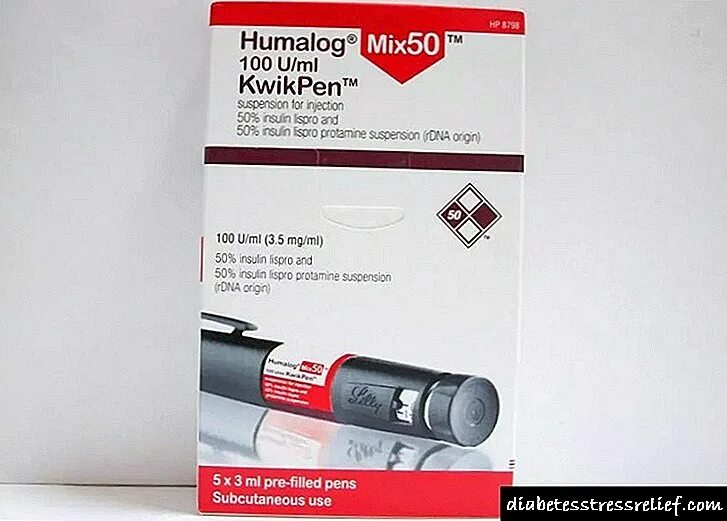 Хумалог микс 50 суспензия. Инсулин лизпро двухфазный хумалог микс 50. хумалог микс 50 мутный. хумалог микс 50 суспензия для инъекций. хумалог 25.