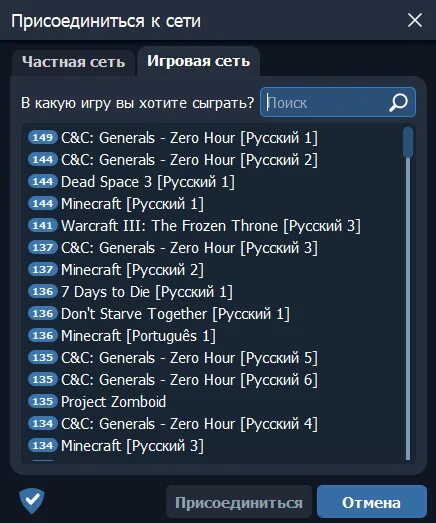 Игры по локальной сети через радмин. Игры по сети через радмин впн. Радмин впн для Мак. Как настроить Radmin VPN.