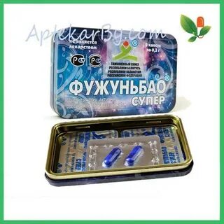 Фужуньбао супер отзывы