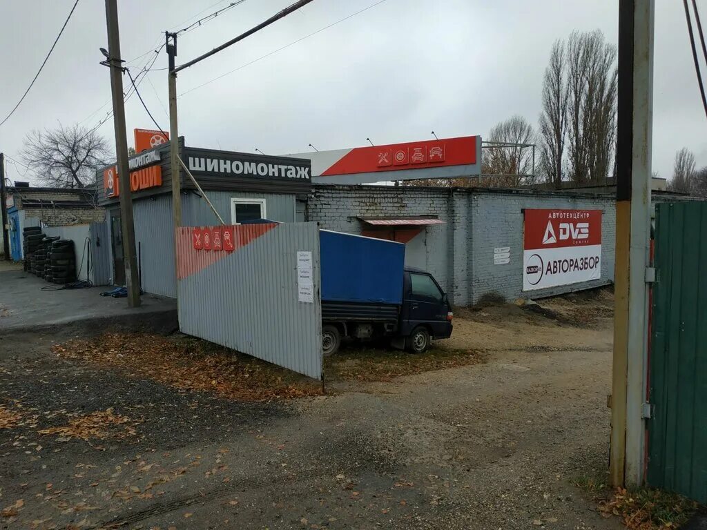 сервис парк липецк. авторазборка в липецке. липецк, универсальный пр-д, 14а. разборка липецк. Pedant липецк советская.