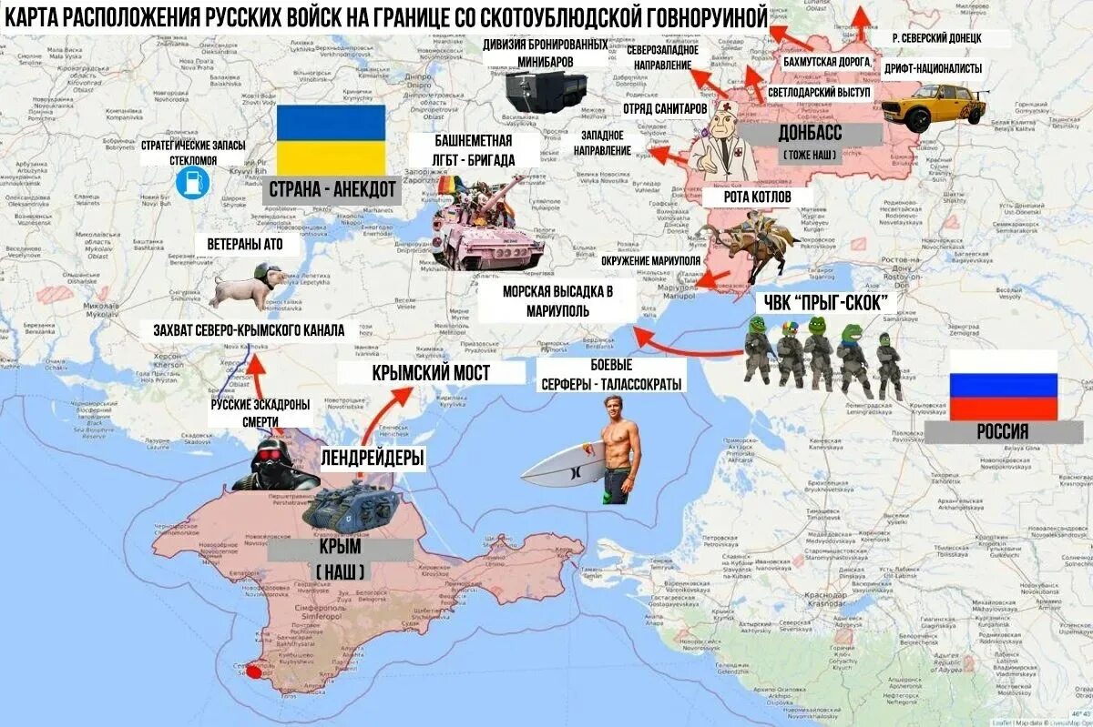 Где сейчас базируется. План нападения на Украину. План по захвату Украины. План захвата Украины Россией. План России по захвату Украины.