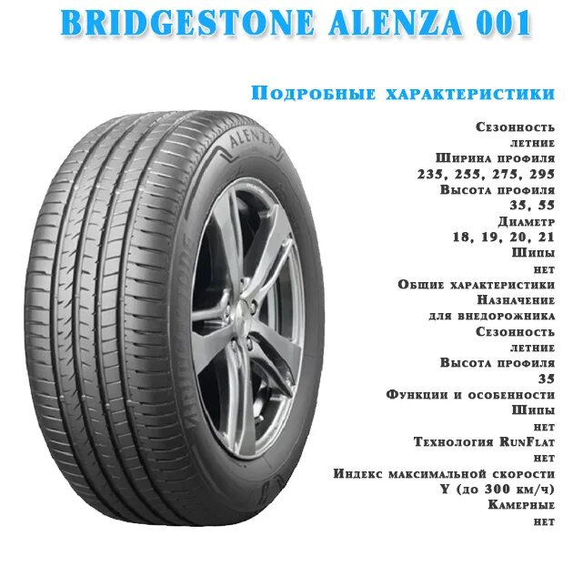 Bridgestone 205/55r16 91w turanza t005 tl rft. Bridgestone dueler h/p sport 235/60 r18 103w. Отзывы о резине бриджстоун. Bridgestone turanza rft. Отзывы о резине бриджстоун.