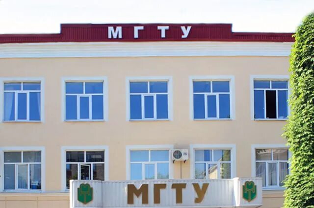 Майкопский государственный технологический университет майкоп. Майкопский государственный технологический университет. 3 корпус мгту майкоп.