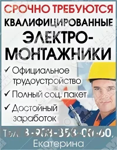 Кадровое агентство работа вахтой