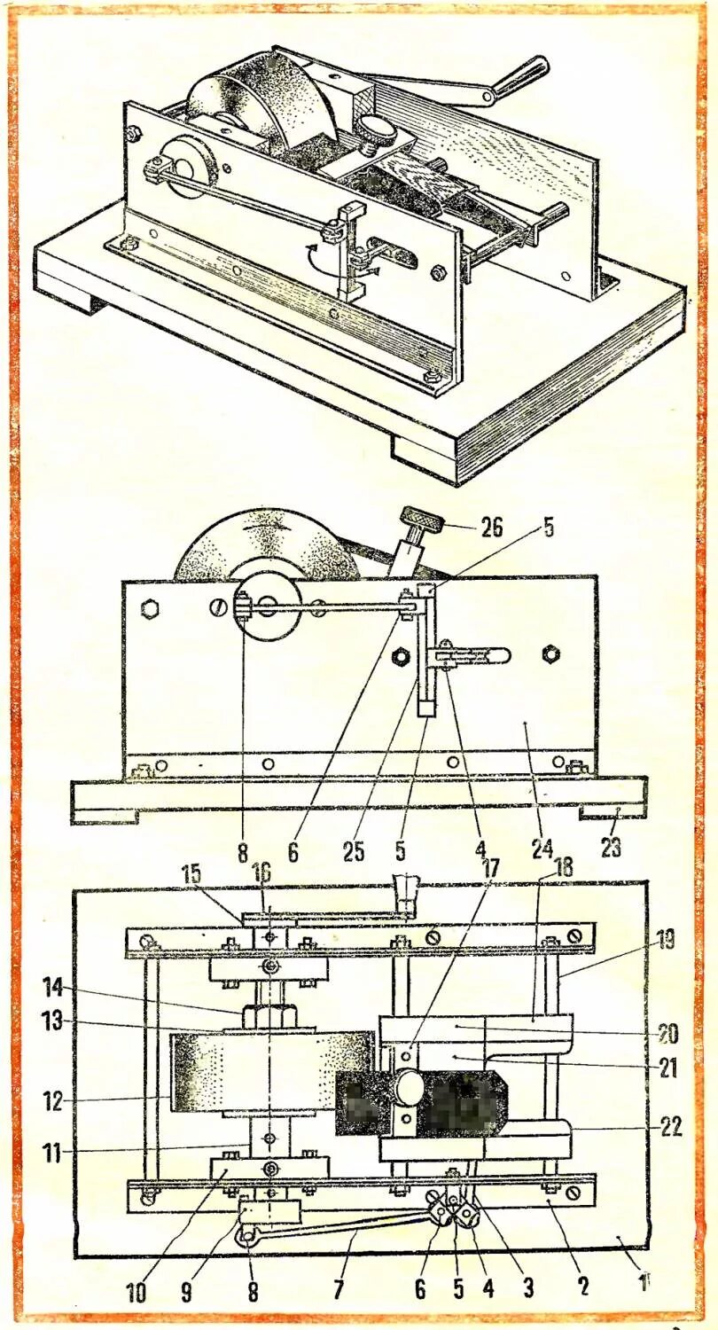 Токарный станок по металлу для гаража своими руками чертежи. Чертеж самодельных станков. Сверлильный станок для дрели своими руками чертежи. Сверлильно-фрезерный станок по металлу своими руками чертежи. Чертеж самодельных станков.
