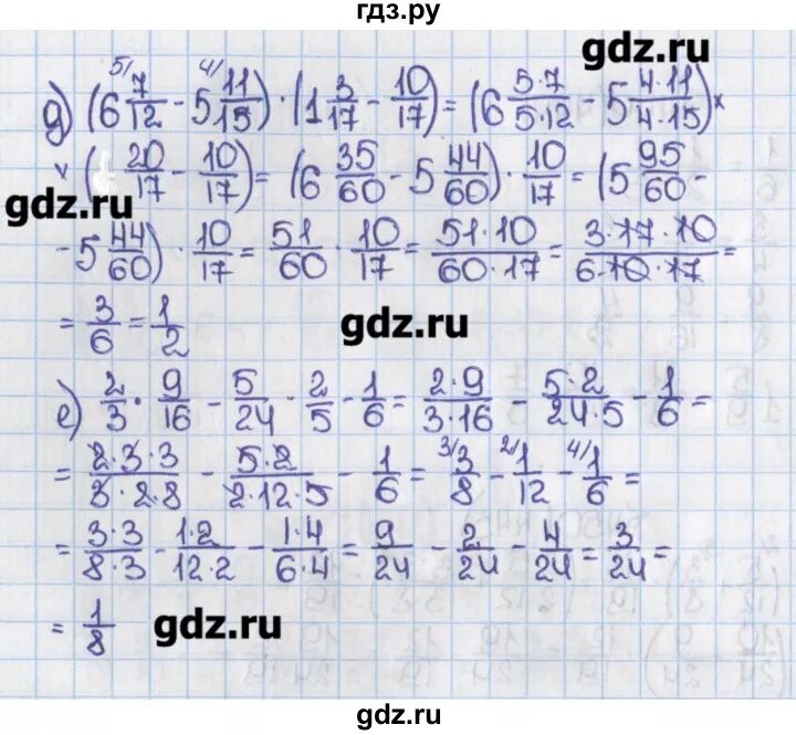 Математика 6 класс стр 61 4.337. Математике 6 класс Виленкин номер 445. Математика 6 класс Виленкин. Математика номер 6.