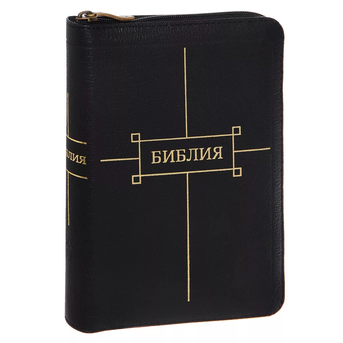 Библейское общество. Библия книги священного писания ветхого и нового завета. Библия книги священного писания ветхого и нового завета. Библия без фона. Библия книги священного писания ветхого и нового завета канонические.