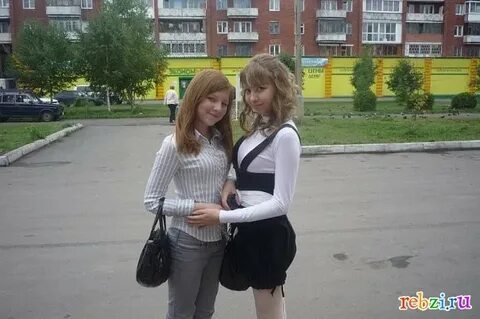 Девочки одноклассницы
