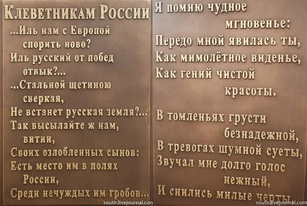Среди нечуждых им гробов стихотворение