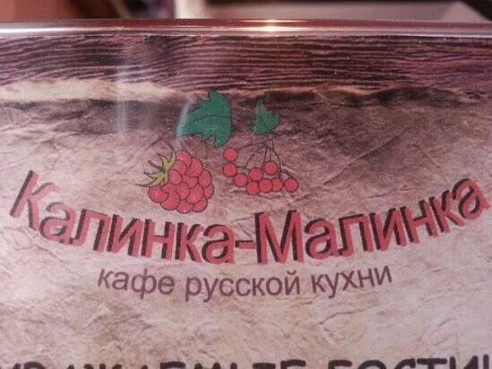 Kalinka YouTube