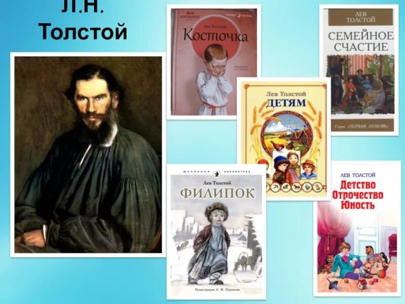Произведение детство 4 класс. Рассказ льва николаевича толстого детство. произведение детство льва николаевича толстого. лев николаевич толстой произведение детство. лев николаевич толстой маман.