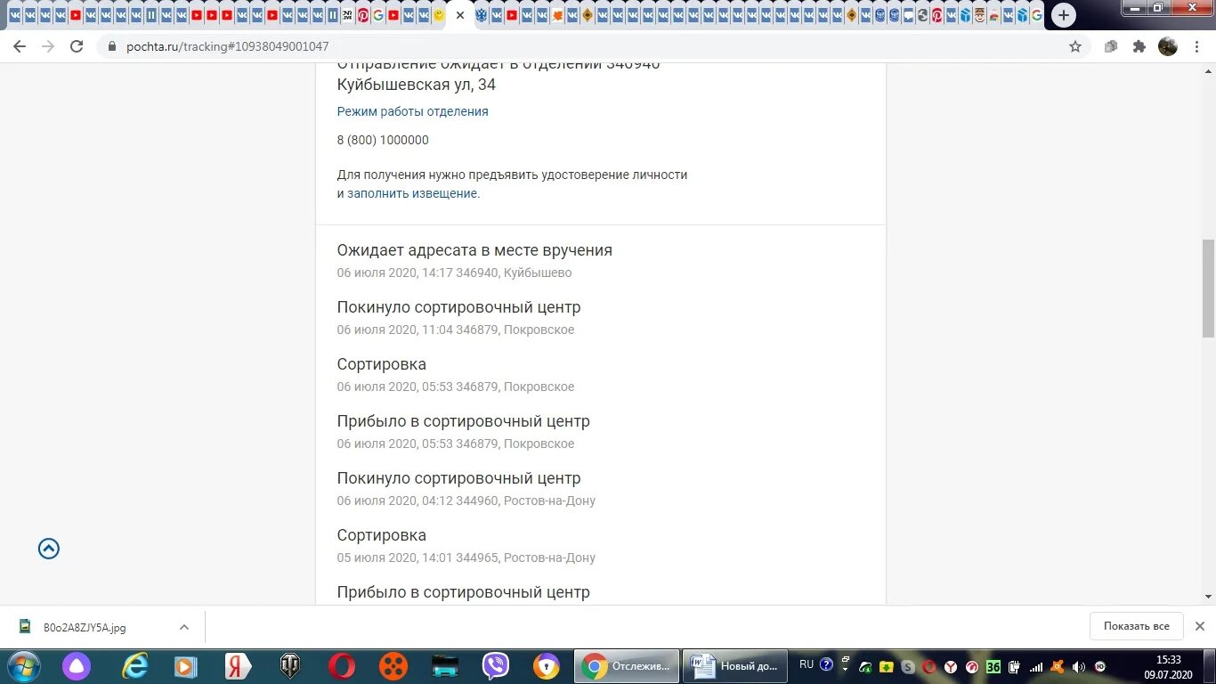 Почта куйбышево график работы. Почта куйбышево график работы. Почта куйбышево график работы. Почта куйбышево график работы. Почта куйбышево график работы.