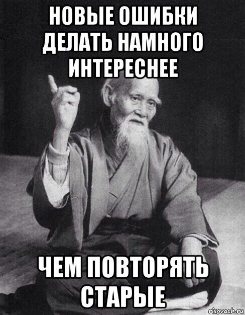20 новых ошибок