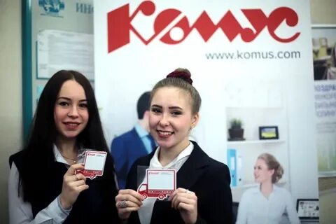 Комус брянск