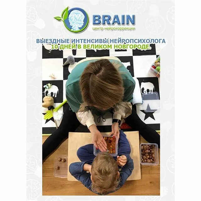 логопед нейропсихолог. тарасова ольга николаевна пенза. клиническая нейропсихология. детская биржа труда спб. нейропсихолог кто это.