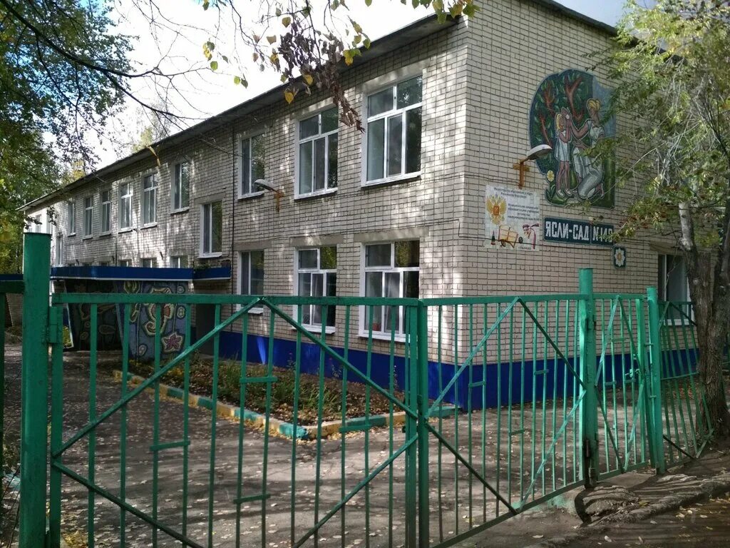 Фото: Детский сад № 207, детский сад, ясли, просп. Ленинского Комсомола, 40, Уль