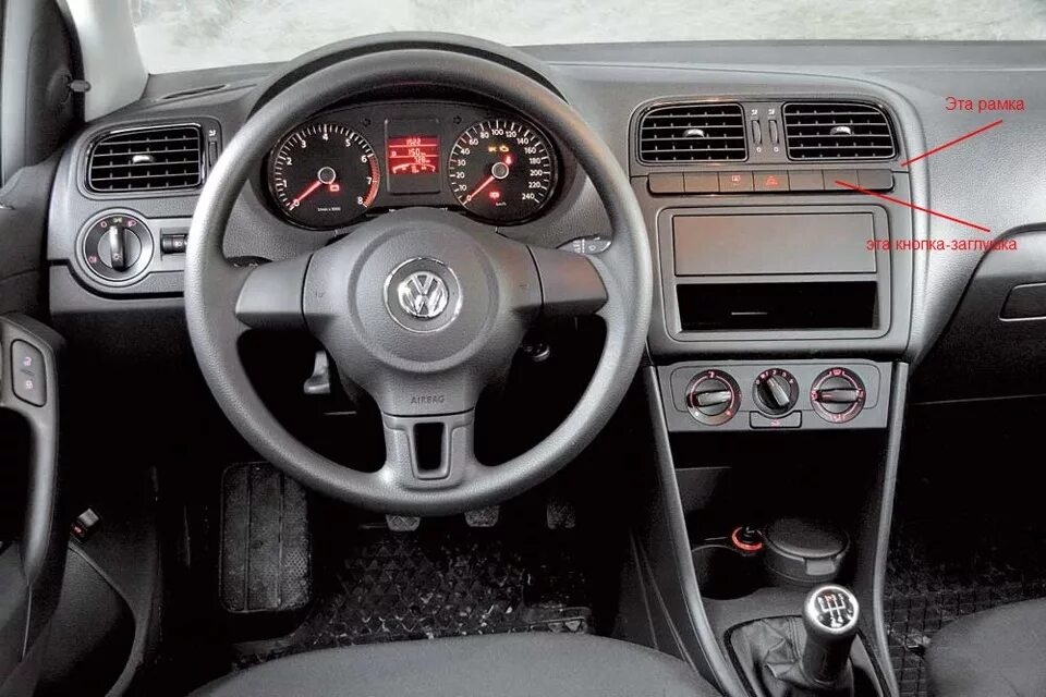 Polo sedan кондиционер. Фольксваген поло седан 2010 салон. Volkswagen Polo sedan 2012 салон. Фольксваген поло седан 2011 года комплектации. Фольксваген поло седан 2012 салон.