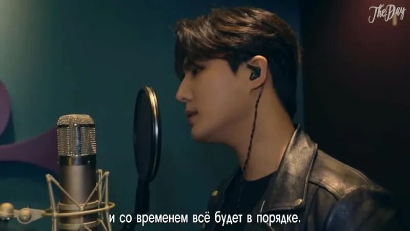 Day6 песни i need. His man шоу 11 рус саб. Чан поет песню day6. Бурак ятер песня дей.