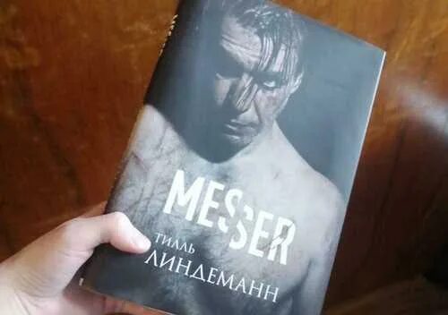 Жак тати rammstein будет больно. Книга тилля. Линдеманн автограф. Книга тиль линдельман мессер. Линдеманн тилль "messer".