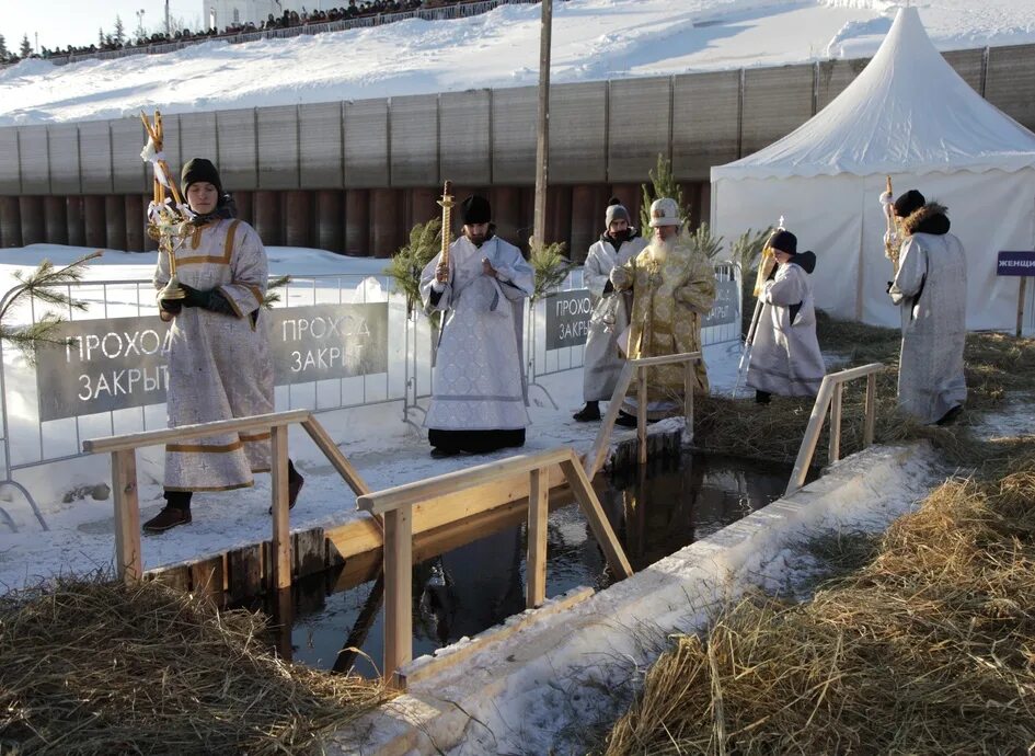 Крещение фольклорный праздник. Крещение в каменке тюмень. С праздником крещения. Крещенские купания иордань. Крещение дата 2021.