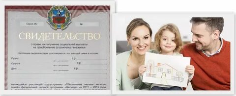 Доступное жилье 2023