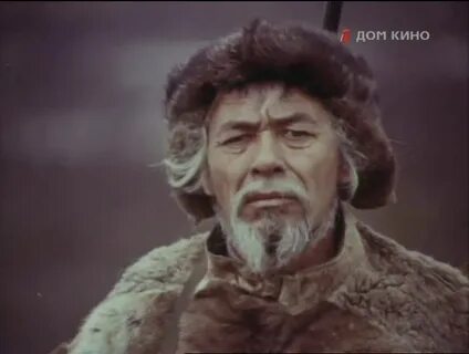 Ромов за горизонт