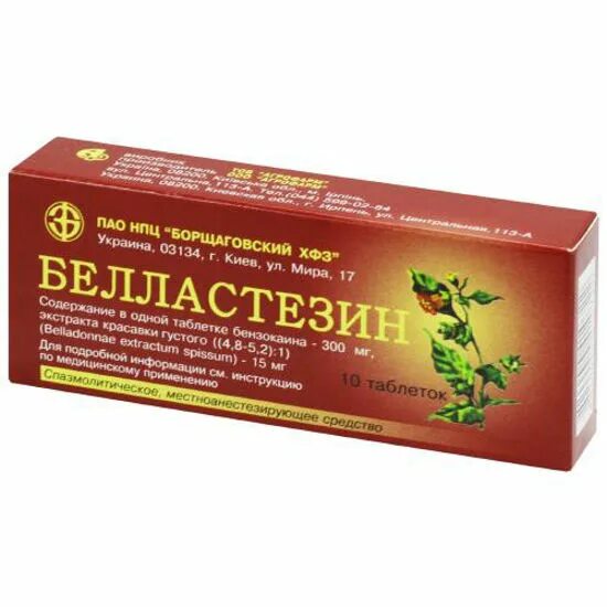 Беллалгин от чего. Белластезин. белластезин таблетки. беллалгин мазь. беллалгин таблетки.