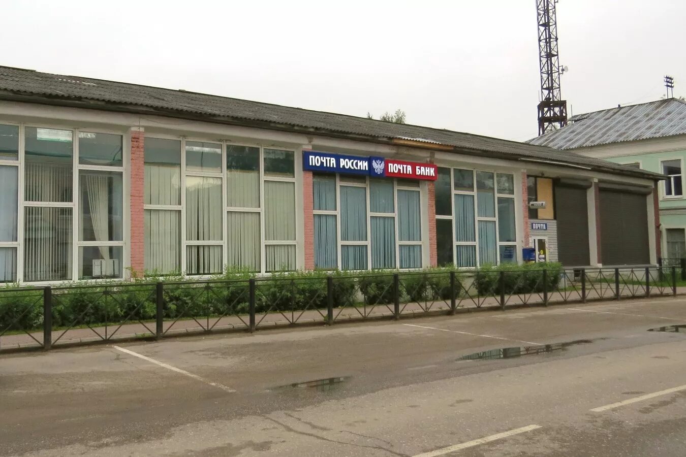 почта вельск дзержинского. почта банк часы работы. почта вельск дзержинского 134. почта вельск дзержинского. почта россии время работы.