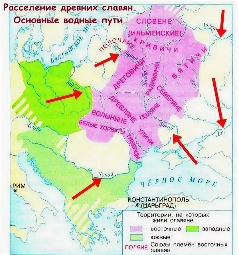 Расселение восточных славян карта. Историческая карта расселения славян. Карта расселения древних славян. Историческая карта расселения древних славян. Контурные карты 6 класс расселение славян