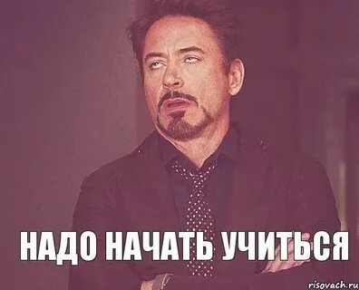 Чему пойти обучиться