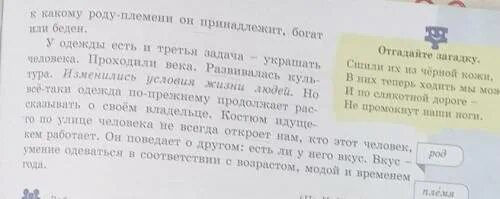 Озаглавьте текст какая главная мысль. Прочитайте текст докажите что текст рассуждение. Прочитай озаглавь текст РАН.