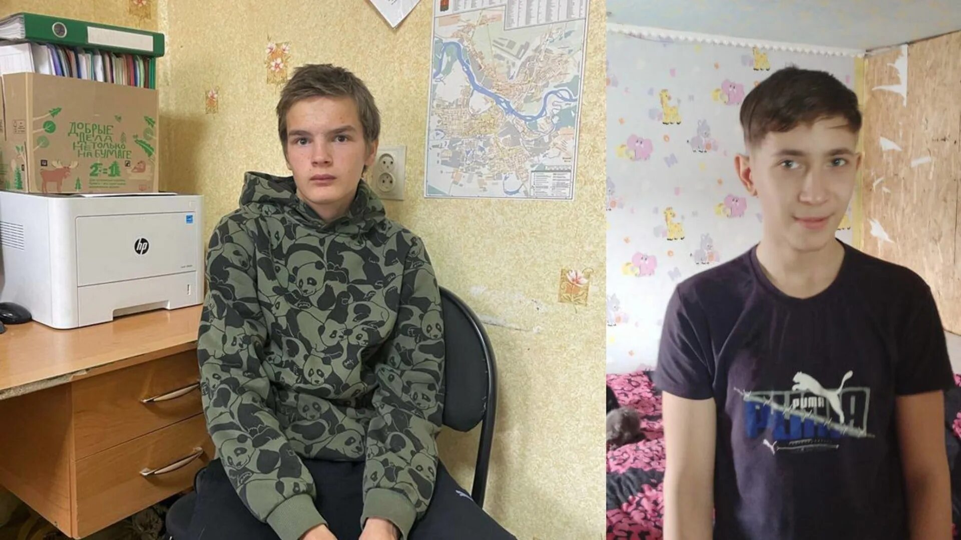 Переехать в 16 лет. Мальчик 14 лет. 14 Летний парень. 15 Летний школьник. Несовершеннолетний мальчик.