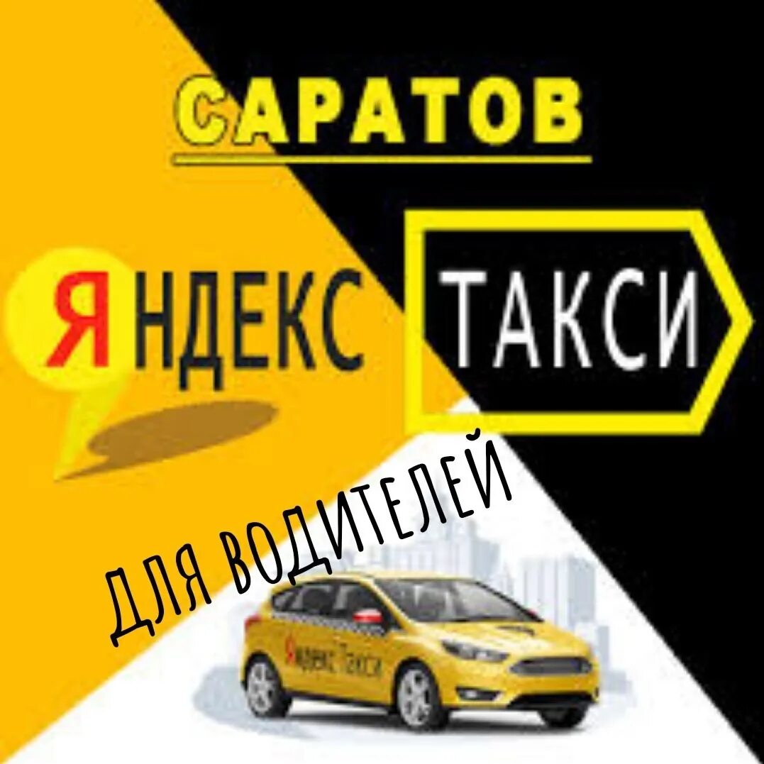 Номера телефонов такси горного