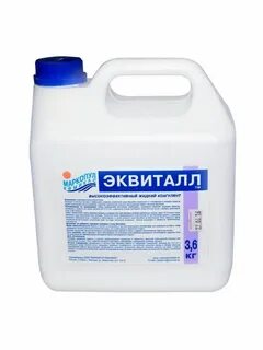 Мастер пул