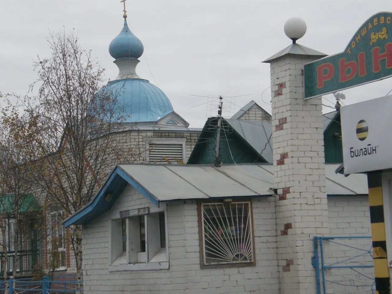 Погода вякшенер. Посёлок Тоншаево Нижегородская область. Ошминское Тоншаевский. Поселок Буреполом Тоншаевского района Нижегородской области.