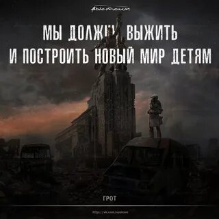 Начало света