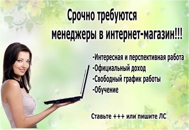Художник рисует красивое фото. Фриланс иллюстрация. Удаленная работа художника вакансии. Удаленная работа художника вакансии. Удаленная работа художника вакансии.