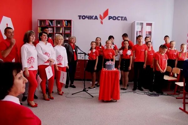 Точка роста в школе Новосибирская область. Открытие точки роста в школе. Открытие центра точка роста в школе. Точка роста Волгоград.