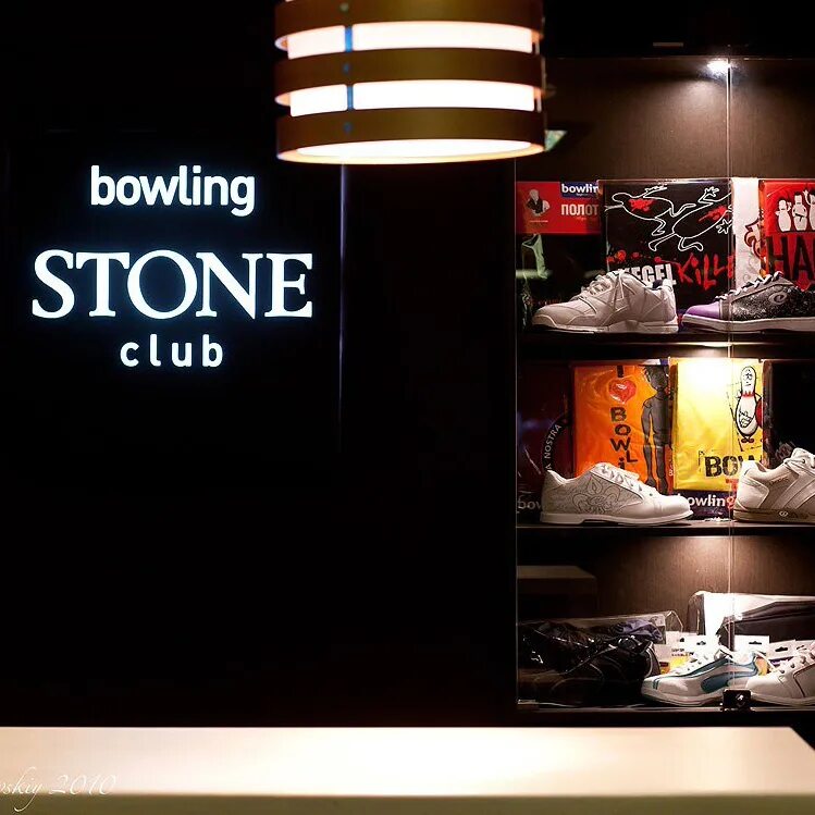 Stone club. Стоун боулинг. Stone боулинг-клуб. Клуб Stone Йошкар-Ола. Боулинг Йошкар-Ола.