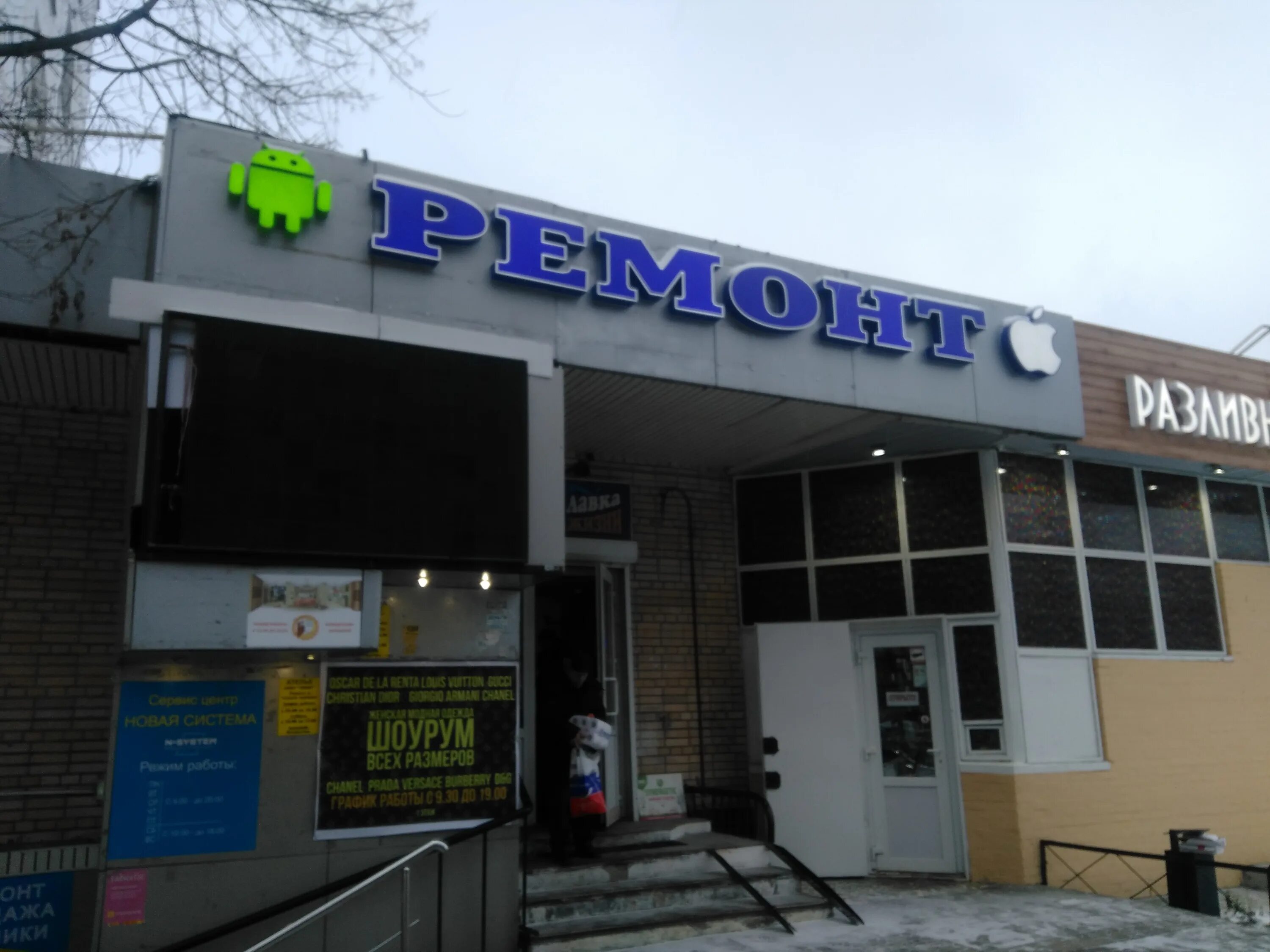 свердлова, 16/5. ул. балашиха улица свердлова 16. свердлова дом 16/5. г балашиха (россия, московская обл) свердлова 16/5.