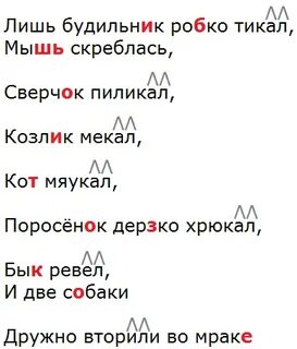 Что значит пиликать