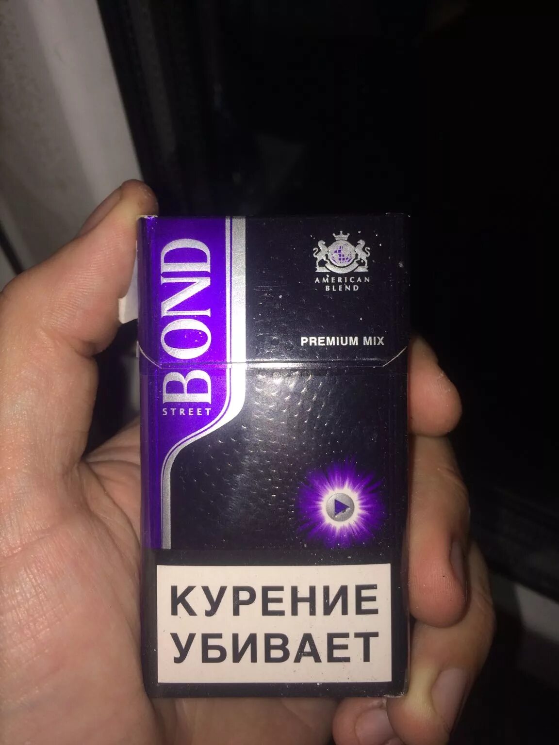 Сигареты фиолетовая пачка. Сигареты бонд стрит компакт премиум. бонд компакт без кнопки. сигареты bond street compact premium mix. бонд компакт премиум синий.