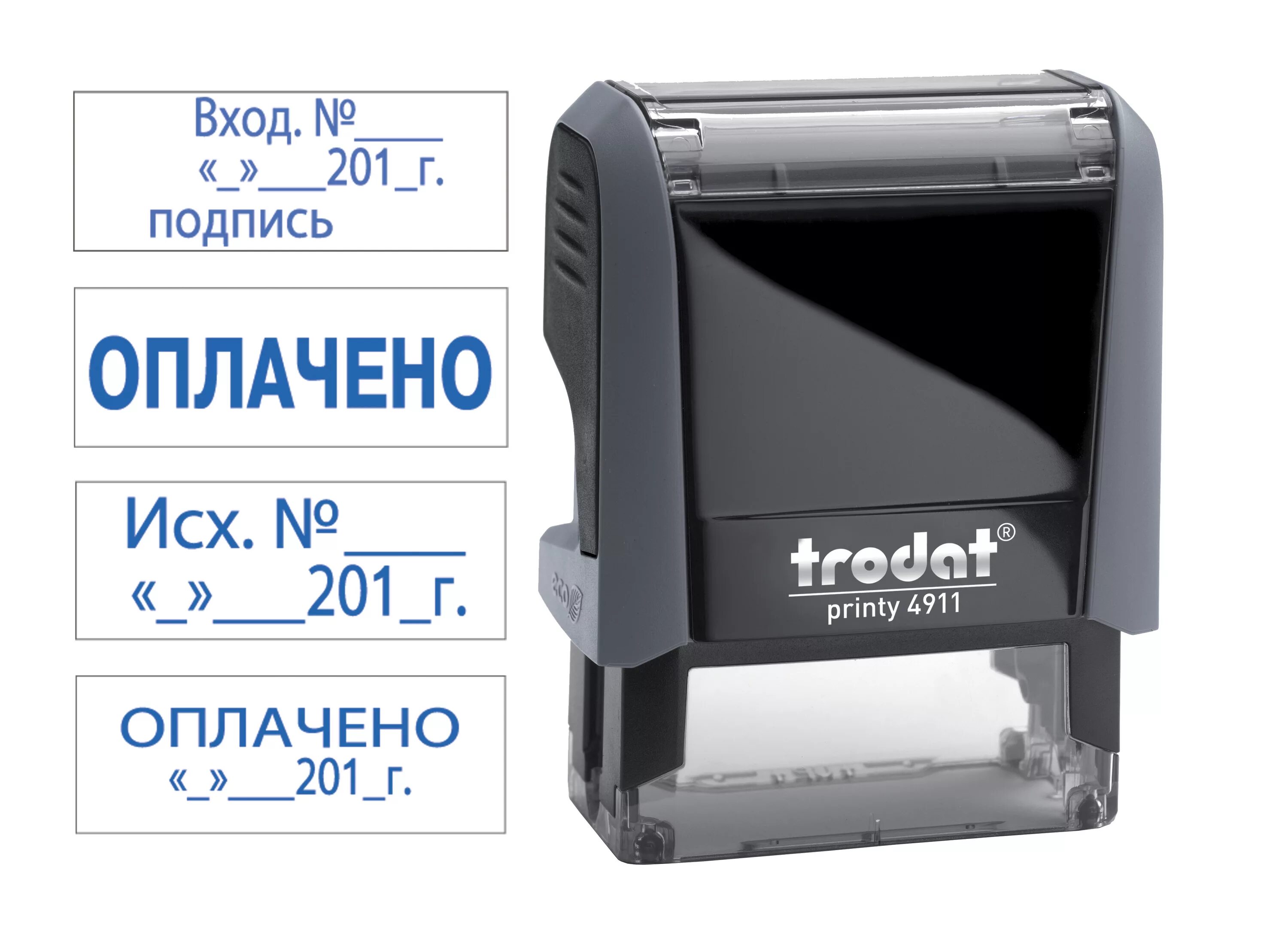 Что входит в печать. 5211 Тродат штамп. Штамп 38х14 Тродат. Штампы Тродат 4930. Trodat 4911.