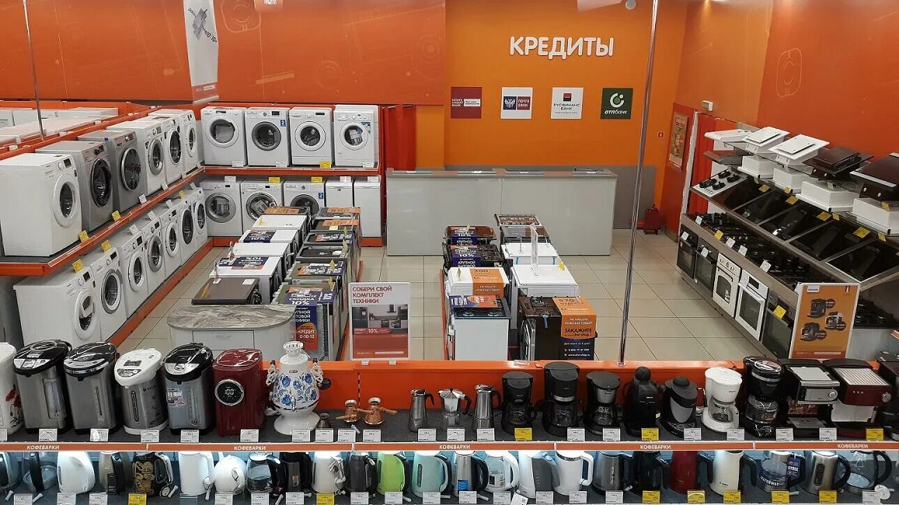 Ростовская область новошахтинск базарная улица 24 электромир. Интернет магазин новошахтинске. Интернет магазин новошахтинске. Интернет магазин новошахтинске. Магазин в новошахтинске мастер мебельный.